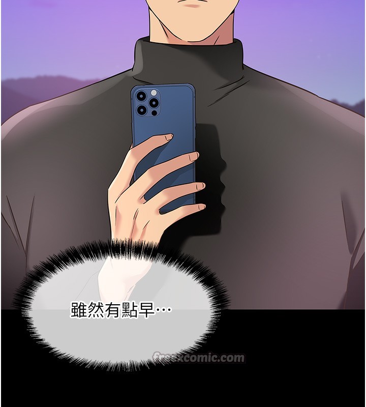 [韩国漫画] 洞洞杂货店 剧情,熟女人妻,巨乳大奶#[123P]-28