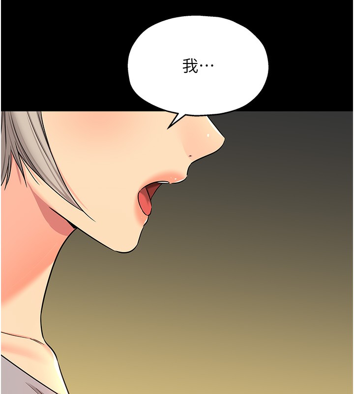 [韩国漫画] 洞洞杂货店 剧情,熟女人妻,巨乳大奶#[123P]-29