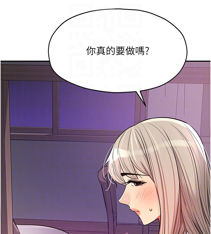 [韩国漫画] 洞洞杂货店 剧情,熟女人妻,巨乳大奶#[123P]-34