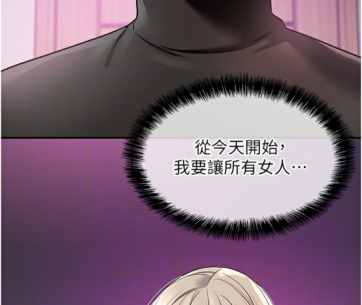 [韩国漫画] 洞洞杂货店 剧情,熟女人妻,巨乳大奶#[123P]-37