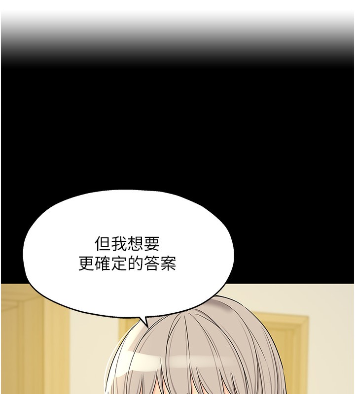[韩国漫画] 洞洞杂货店 剧情,熟女人妻,巨乳大奶#[123P]-42