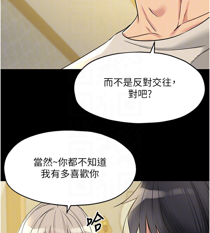 [韩国漫画] 洞洞杂货店 剧情,熟女人妻,巨乳大奶#[123P]-46