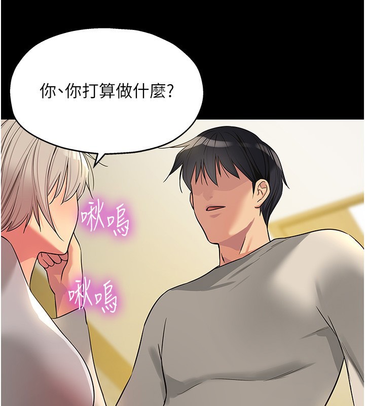 [韩国漫画] 洞洞杂货店 剧情,熟女人妻,巨乳大奶#[123P]-53