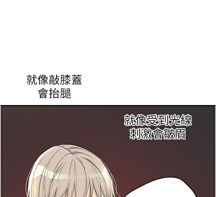 [韩国漫画] 洞洞杂货店 剧情,熟女人妻,巨乳大奶#[123P]-85