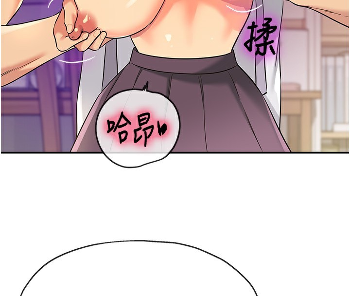[韩国漫画] 洞洞杂货店 剧情,熟女人妻,巨乳大奶#[123P]-95