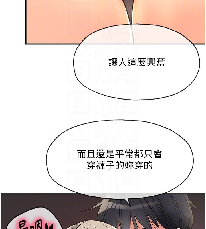 [韩国漫画] 洞洞杂货店 剧情,熟女人妻,巨乳大奶#[123P]-97