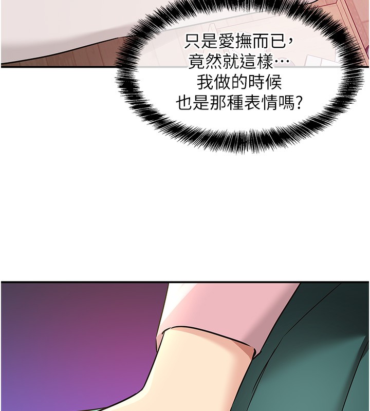 [韩国漫画] 洞洞杂货店 剧情,熟女人妻,巨乳大奶#[158P]-10