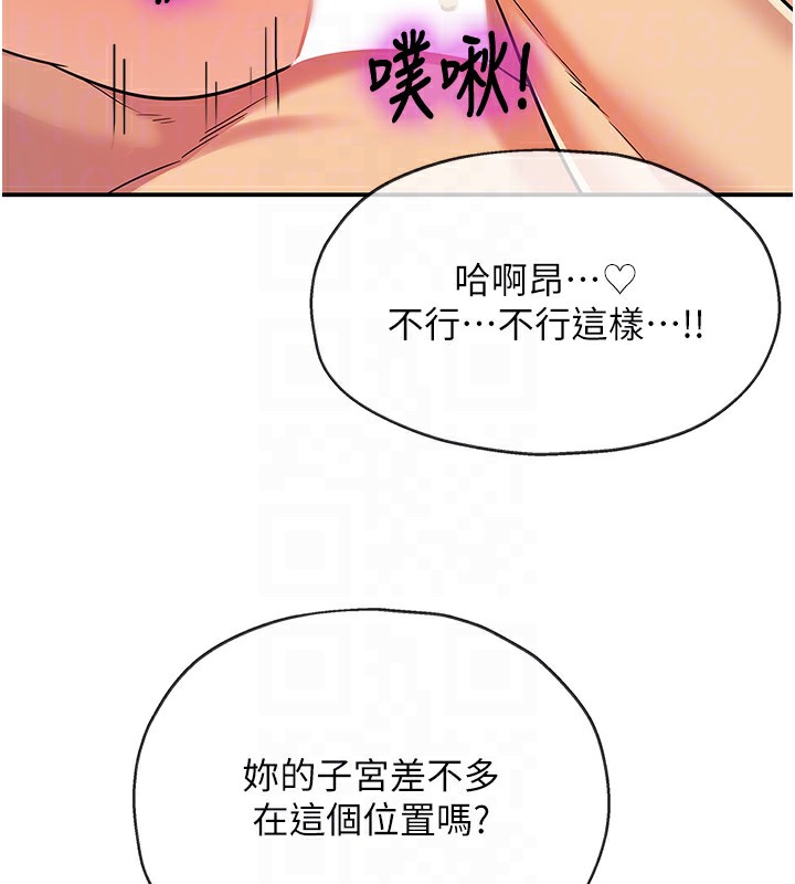 [韩国漫画] 洞洞杂货店 剧情,熟女人妻,巨乳大奶#[158P]-116