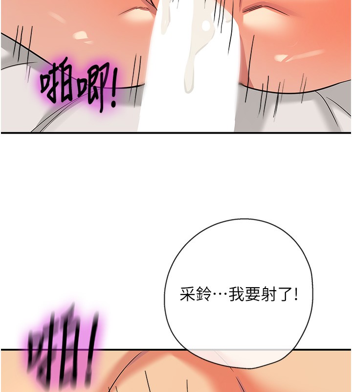 [韩国漫画] 洞洞杂货店 剧情,熟女人妻,巨乳大奶#[158P]-122
