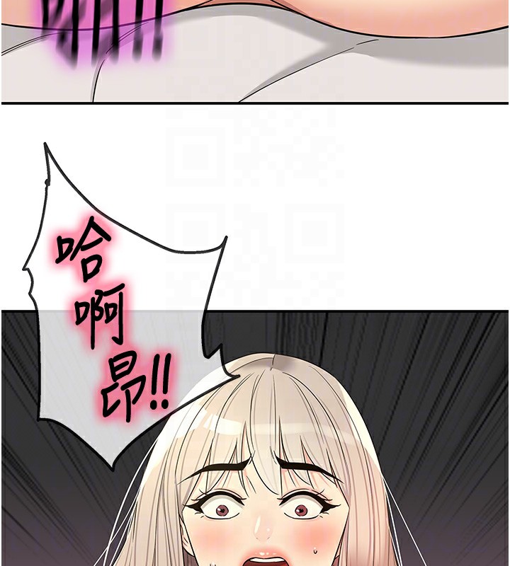 [韩国漫画] 洞洞杂货店 剧情,熟女人妻,巨乳大奶#[158P]-124