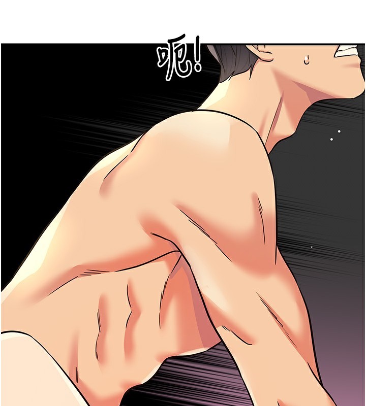 [韩国漫画] 洞洞杂货店 剧情,熟女人妻,巨乳大奶#[158P]-127