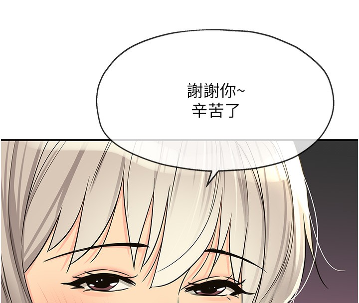 [韩国漫画] 洞洞杂货店 剧情,熟女人妻,巨乳大奶#[158P]-134