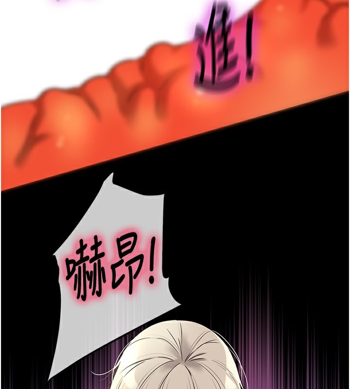 [韩国漫画] 洞洞杂货店 剧情,熟女人妻,巨乳大奶#[158P]-17