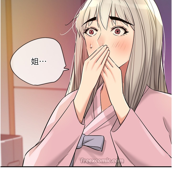 [韩国漫画] 洞洞杂货店 剧情,熟女人妻,巨乳大奶#[158P]-28