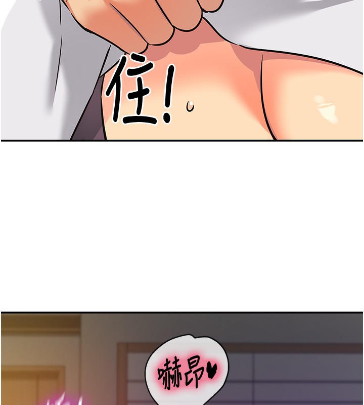 [韩国漫画] 洞洞杂货店 剧情,熟女人妻,巨乳大奶#[158P]-40