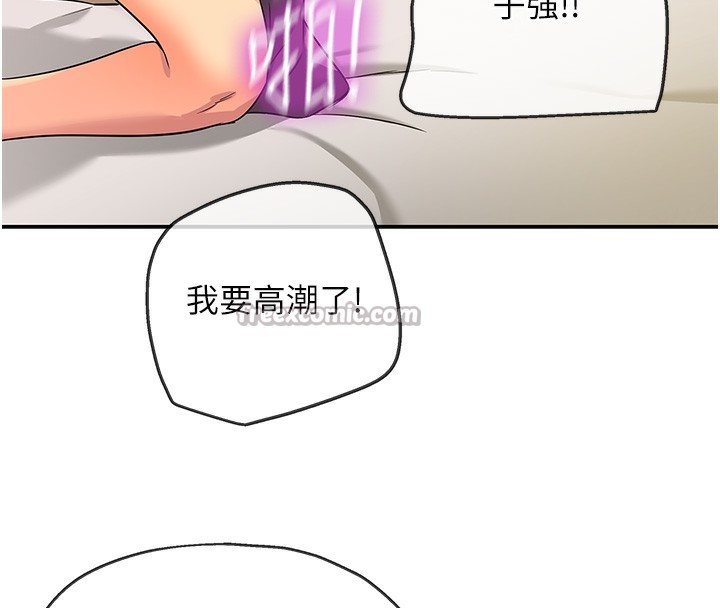 [韩国漫画] 洞洞杂货店 剧情,熟女人妻,巨乳大奶#[158P]-42