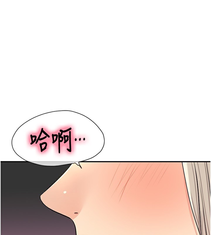 [韩国漫画] 洞洞杂货店 剧情,熟女人妻,巨乳大奶#[158P]-68