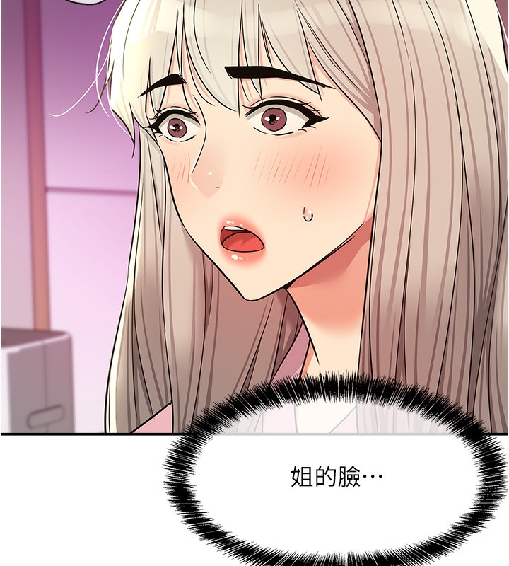 [韩国漫画] 洞洞杂货店 剧情,熟女人妻,巨乳大奶#[158P]-7