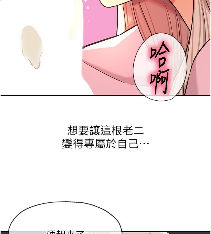 [韩国漫画] 洞洞杂货店 剧情,熟女人妻,巨乳大奶#[158P]-73