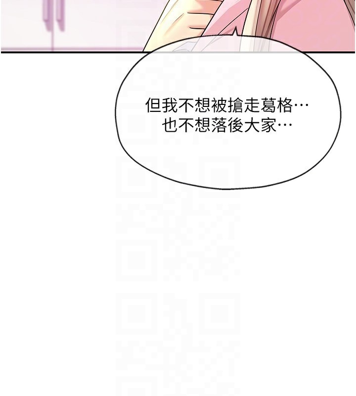 [韩国漫画] 洞洞杂货店 剧情,熟女人妻,巨乳大奶#[158P]-81