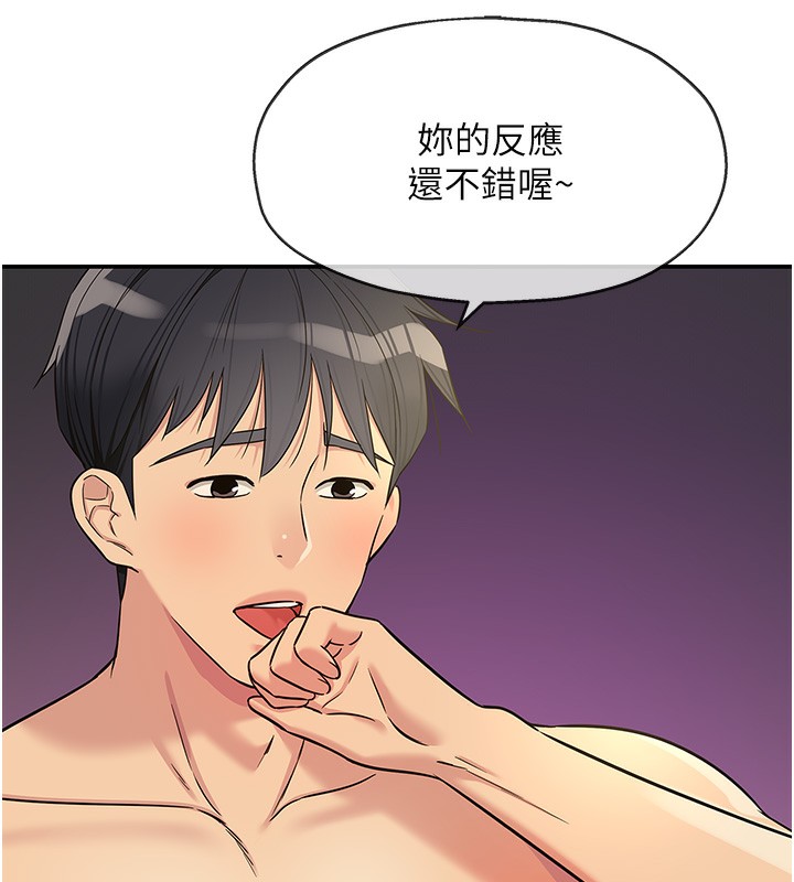 [韩国漫画] 洞洞杂货店 剧情,熟女人妻,巨乳大奶#[158P]-97