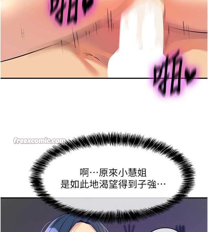 [韩国漫画] 洞洞杂货店 剧情,熟女人妻,巨乳大奶#[125P]-104