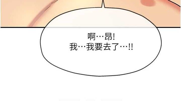 [韩国漫画] 洞洞杂货店 剧情,熟女人妻,巨乳大奶#[125P]-113