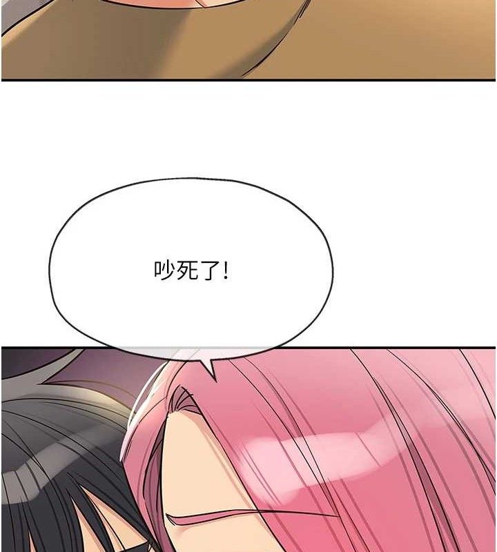 [韩国漫画] 洞洞杂货店 剧情,熟女人妻,巨乳大奶#[125P]-24