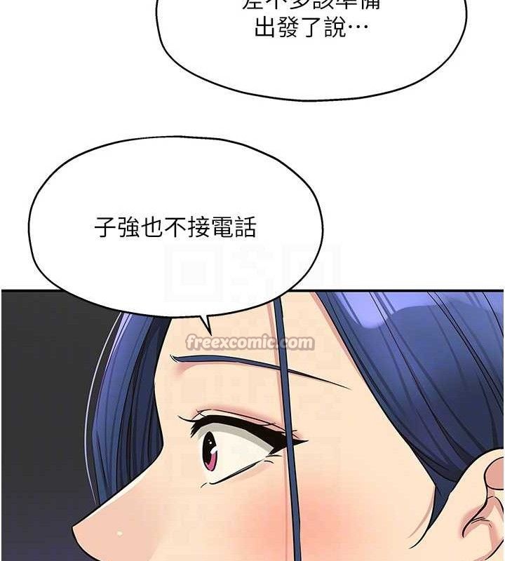 [韩国漫画] 洞洞杂货店 剧情,熟女人妻,巨乳大奶#[125P]-29
