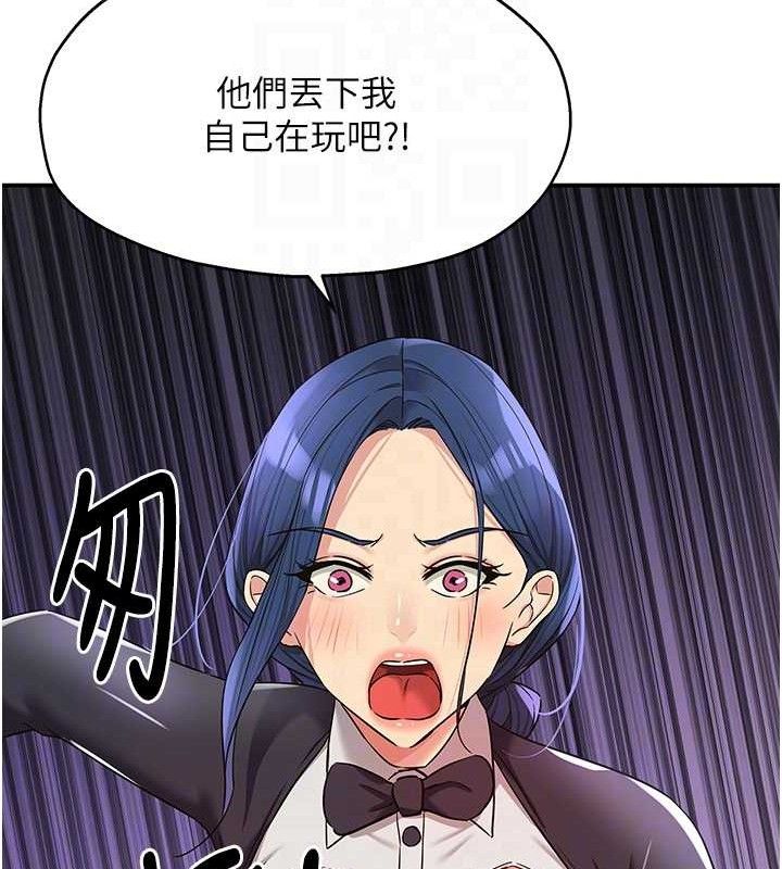 [韩国漫画] 洞洞杂货店 剧情,熟女人妻,巨乳大奶#[125P]-31
