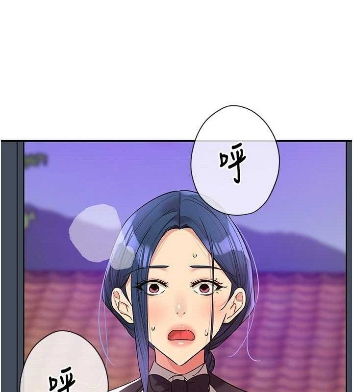 [韩国漫画] 洞洞杂货店 剧情,熟女人妻,巨乳大奶#[125P]-33