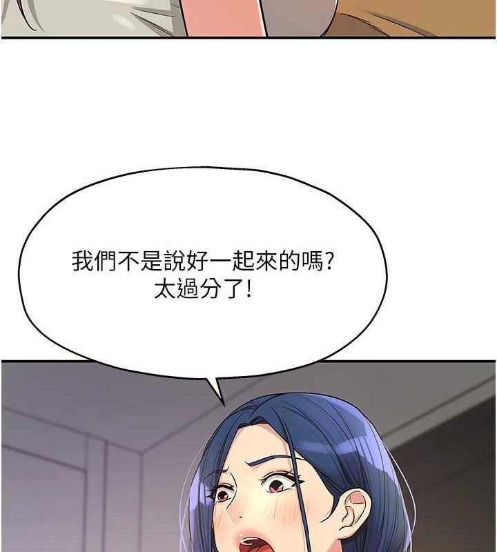 [韩国漫画] 洞洞杂货店 剧情,熟女人妻,巨乳大奶#[125P]-36