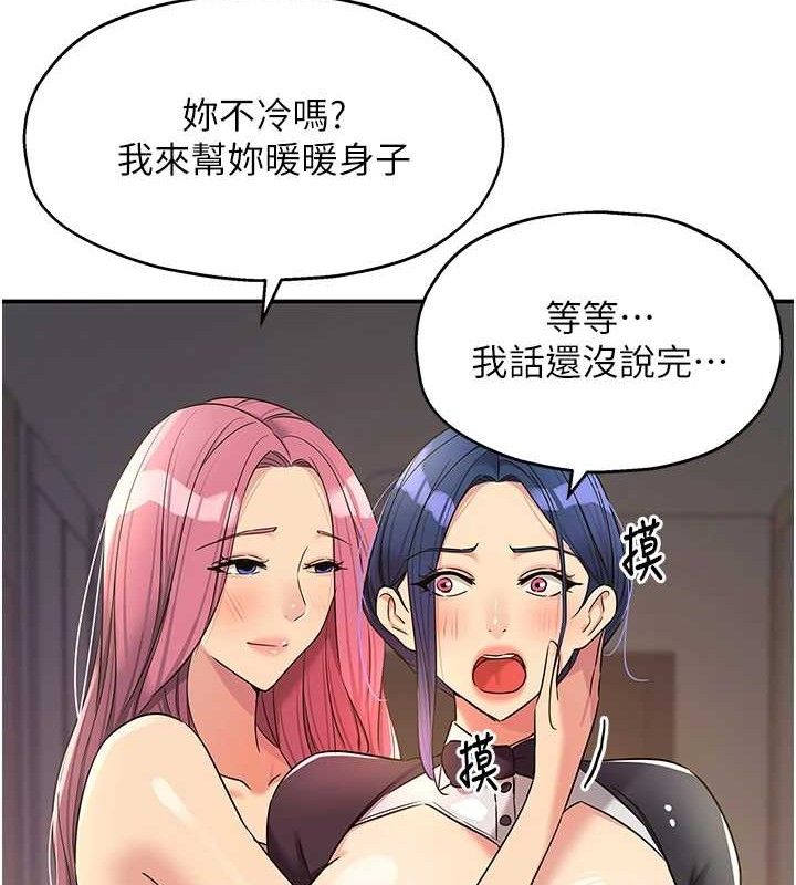 [韩国漫画] 洞洞杂货店 剧情,熟女人妻,巨乳大奶#[125P]-40