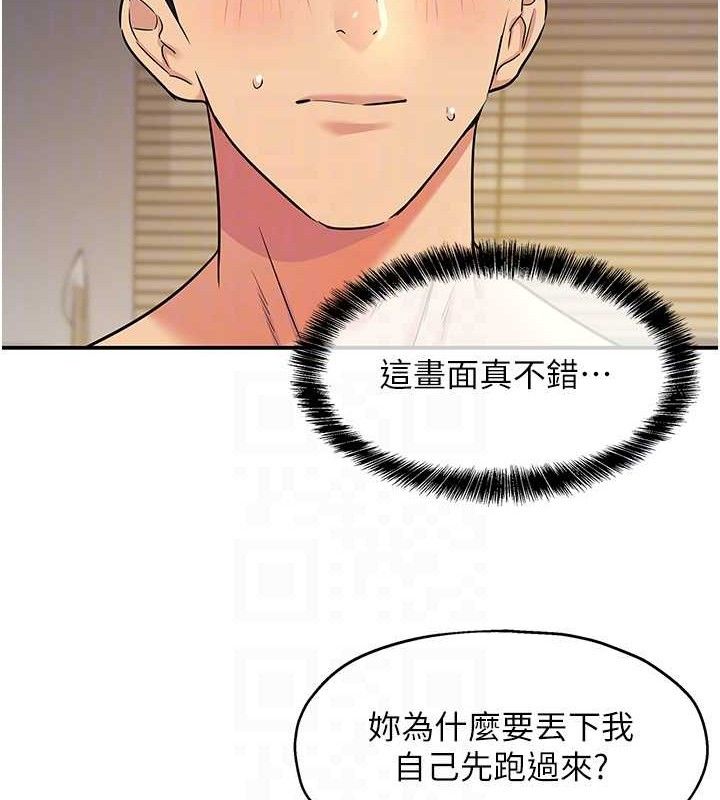 [韩国漫画] 洞洞杂货店 剧情,熟女人妻,巨乳大奶#[125P]-45