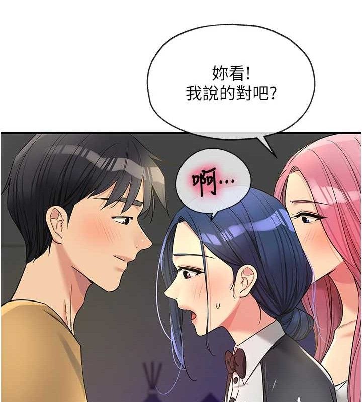 [韩国漫画] 洞洞杂货店 剧情,熟女人妻,巨乳大奶#[125P]-56