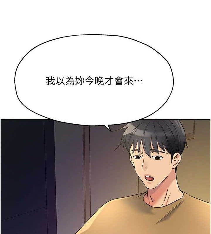 [韩国漫画] 洞洞杂货店 剧情,熟女人妻,巨乳大奶#[125P]-6