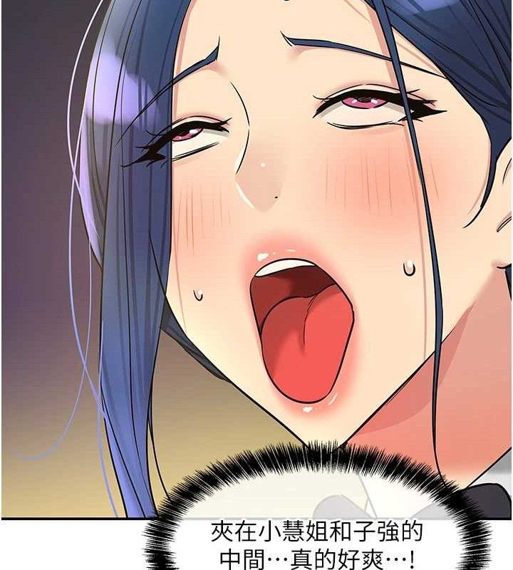 [韩国漫画] 洞洞杂货店 剧情,熟女人妻,巨乳大奶#[125P]-65