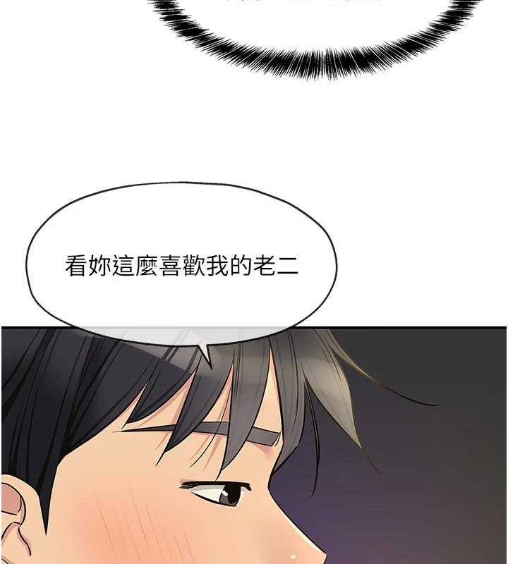 [韩国漫画] 洞洞杂货店 剧情,熟女人妻,巨乳大奶#[125P]-66