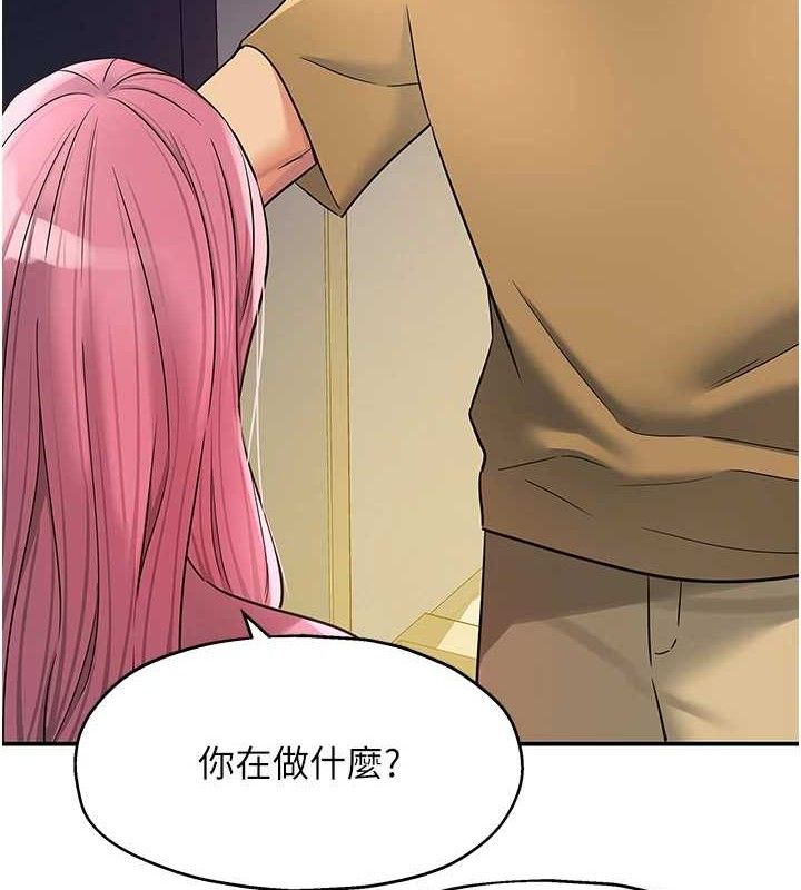 [韩国漫画] 洞洞杂货店 剧情,熟女人妻,巨乳大奶#[125P]-7
