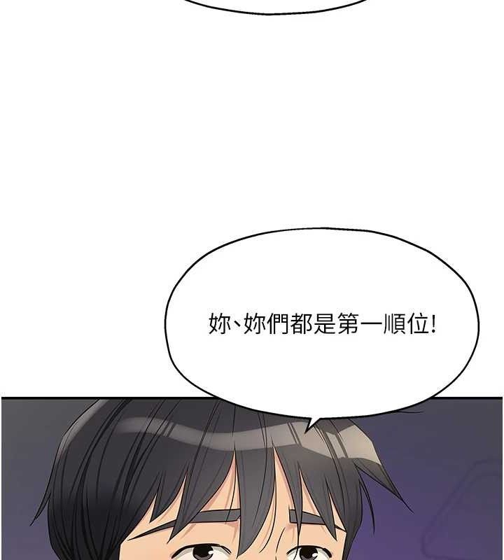 [韩国漫画] 洞洞杂货店 剧情,熟女人妻,巨乳大奶#[125P]-70