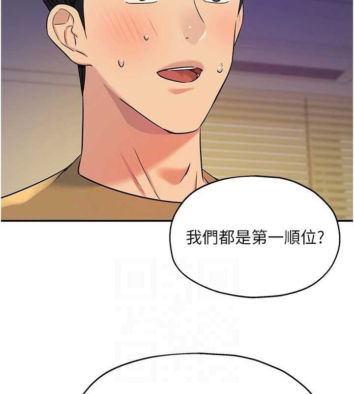 [韩国漫画] 洞洞杂货店 剧情,熟女人妻,巨乳大奶#[125P]-71