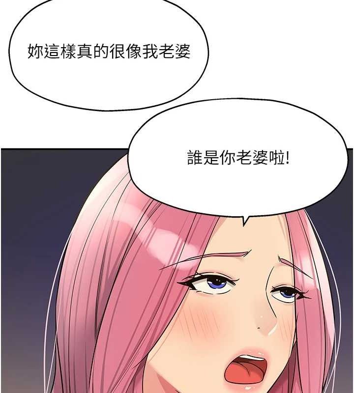 [韩国漫画] 洞洞杂货店 剧情,熟女人妻,巨乳大奶#[125P]-76