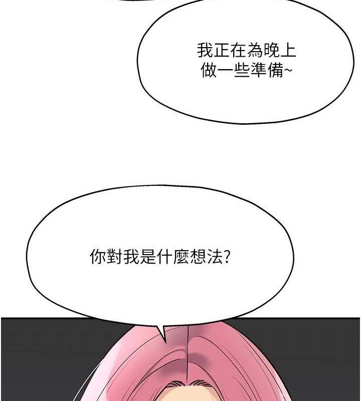 [韩国漫画] 洞洞杂货店 剧情,熟女人妻,巨乳大奶#[125P]-8