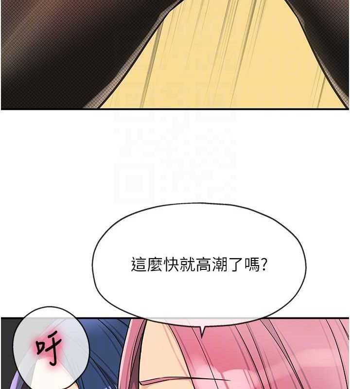 [韩国漫画] 洞洞杂货店 剧情,熟女人妻,巨乳大奶#[125P]-87