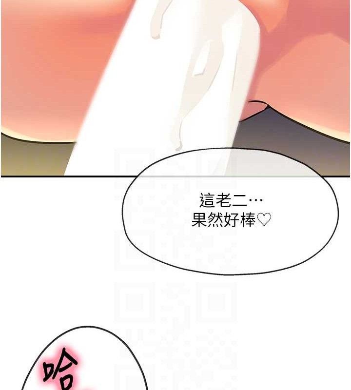 [韩国漫画] 洞洞杂货店 剧情,熟女人妻,巨乳大奶#[125P]-92