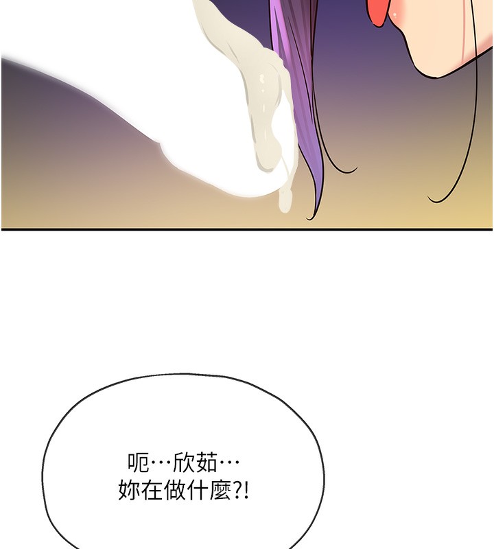 [韩国漫画] 洞洞杂货店 剧情,熟女人妻,巨乳大奶#[141P]-10