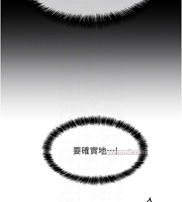 [韩国漫画] 洞洞杂货店 剧情,熟女人妻,巨乳大奶#[141P]-110