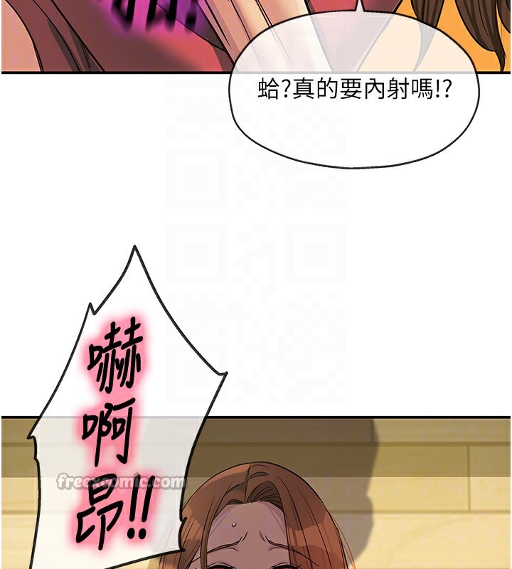 [韩国漫画] 洞洞杂货店 剧情,熟女人妻,巨乳大奶#[141P]-124
