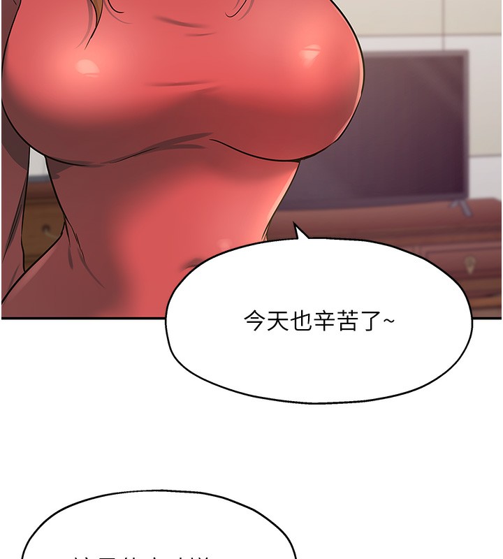 [韩国漫画] 洞洞杂货店 剧情,熟女人妻,巨乳大奶#[141P]-130