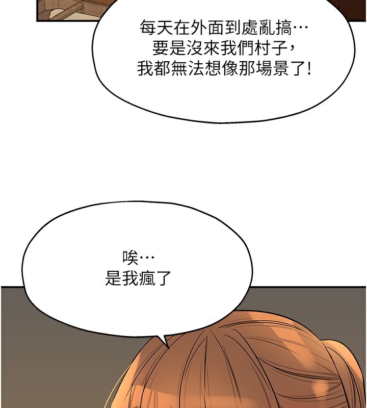[韩国漫画] 洞洞杂货店 剧情,熟女人妻,巨乳大奶#[141P]-138